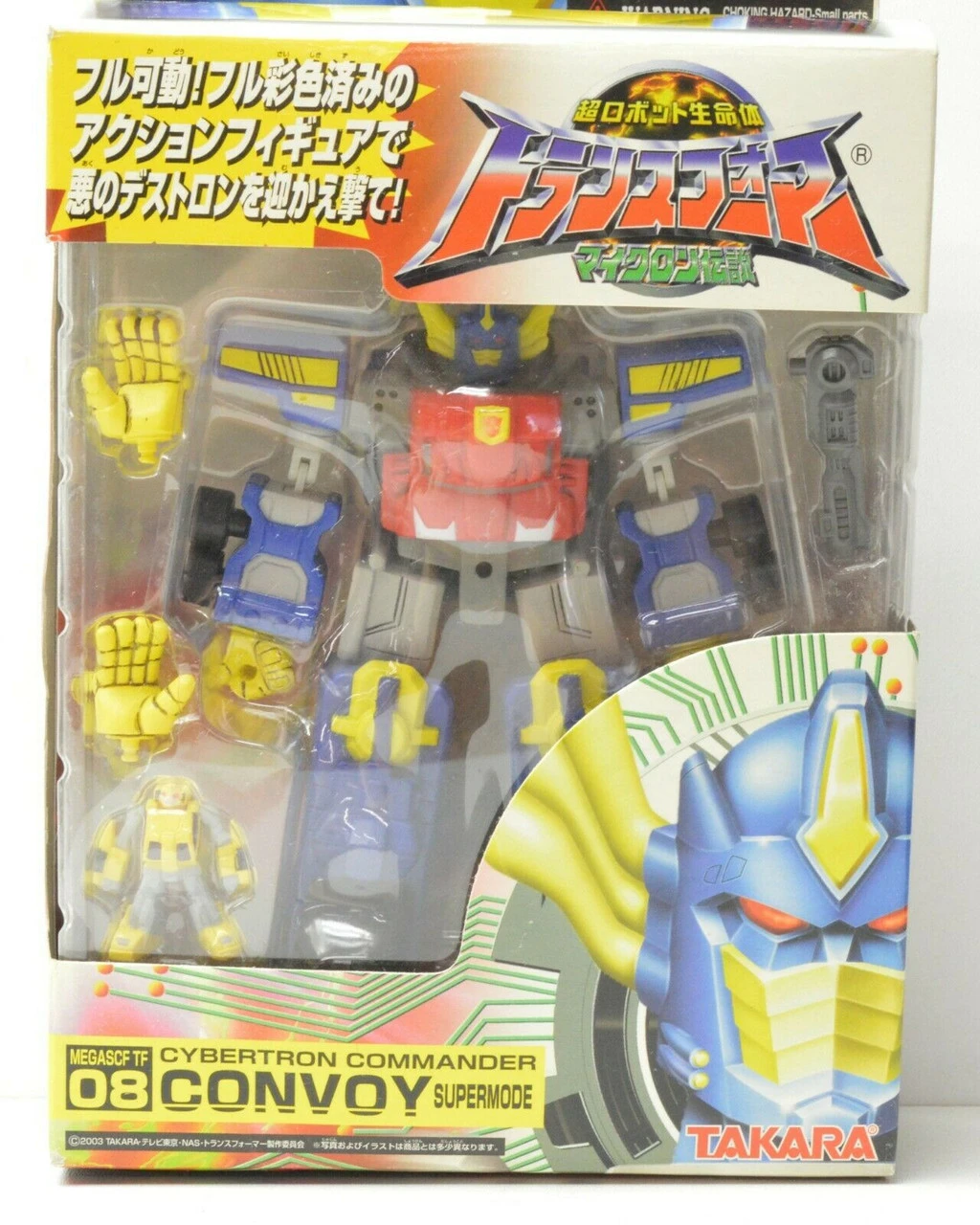 Hasbro Takara Transformers Mega SCF Convoy #08 4 Hasbro Takara Transformers Mega SCF Convoy #08 - Image 2