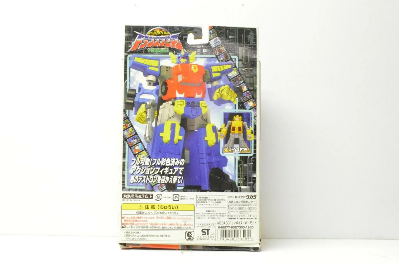 Hasbro Takara Transformers Mega SCF Convoy #08 5 Hasbro Takara Transformers Mega SCF Convoy #08 - Image 3